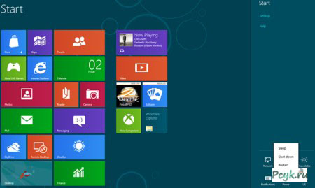 Переход по пути Setting à Power Icon