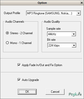 Переход в настройки программы