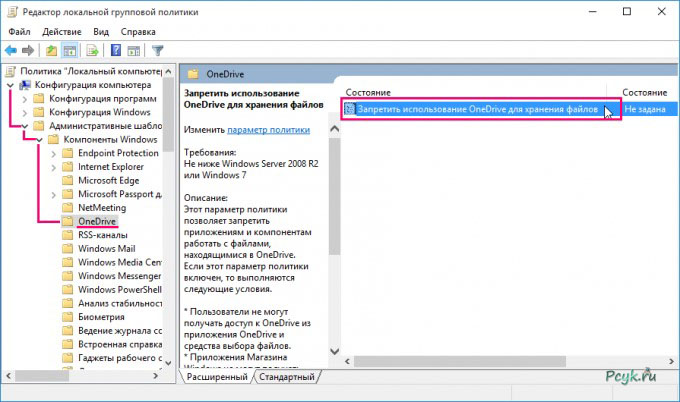 Выбор необходимых параметров