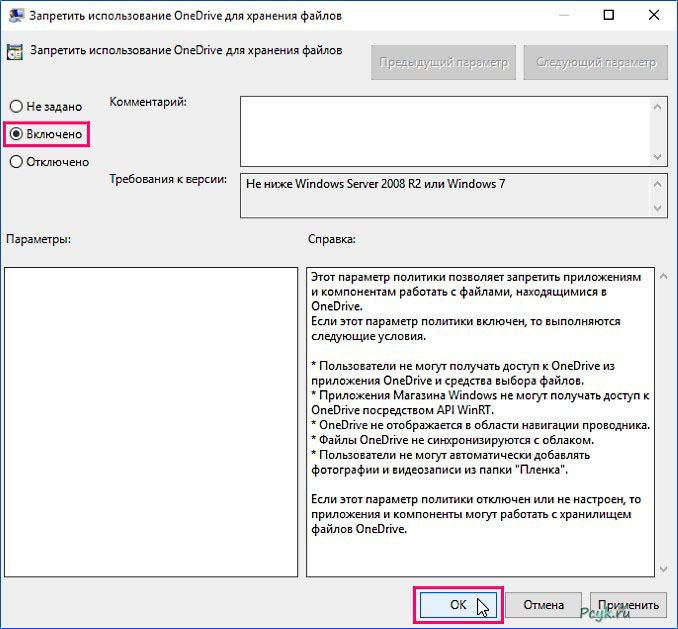 Выбор параметров