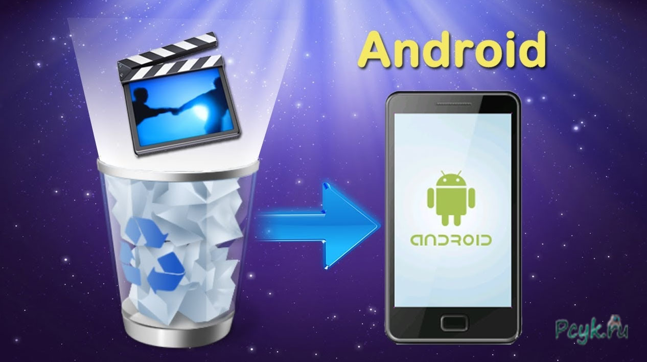 Данные на Android