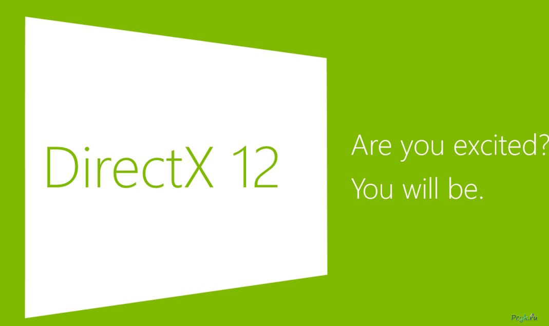 DirectX для Windows