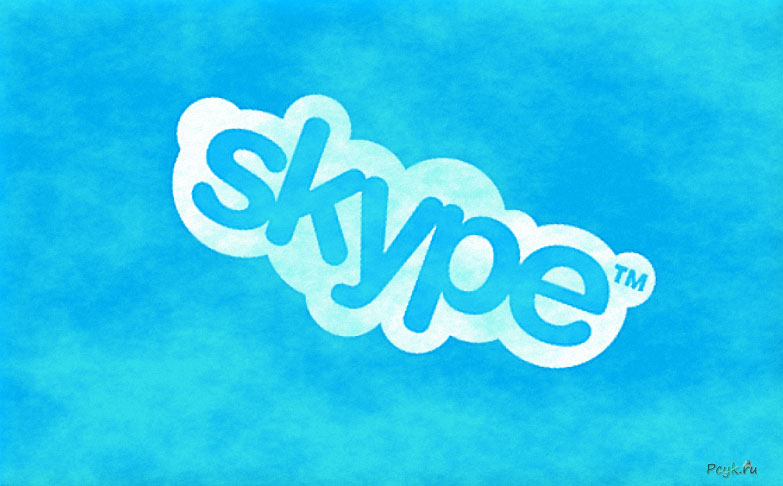 Программа Skype