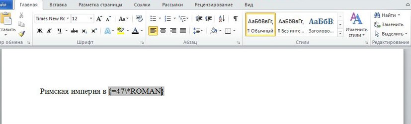 Задаем код
