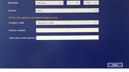 Указываем дату рождения