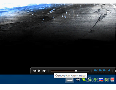 На панели задач появилась кнопка виртуальной клавиатуры, щелкните по ней мышкой