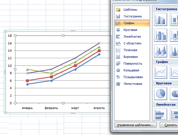 Подготовка данных для печати графики в Excel