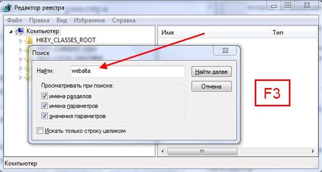 Поиск по реестру Поиск по реестру