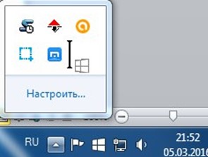 Трей Windows Трей Windows