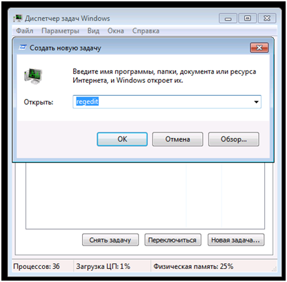 создать новую задачу