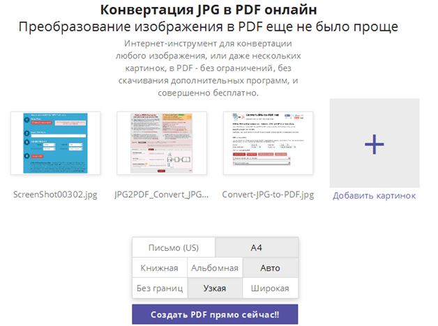 Smallpdf.com
