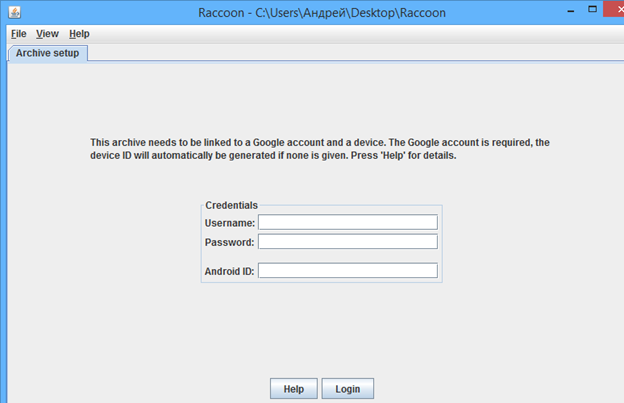 Форма для ввода учетных записей Форма для ввода учетных записей