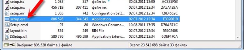 Скачанные файлы