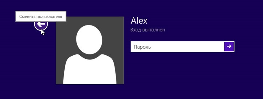 Вход пользователя