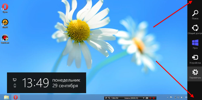 Боковая панель