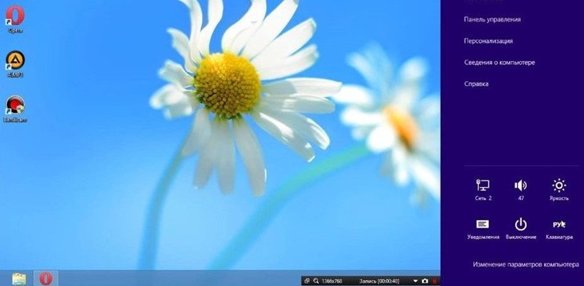 Кликаем выключение