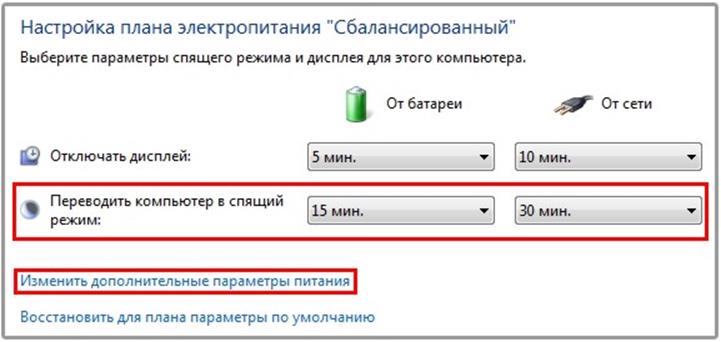 Как сделать чтобы интернет не отключался в спящем режиме на телефоне Как сделать чтобы интернет не отключался в спящем режиме на телефоне