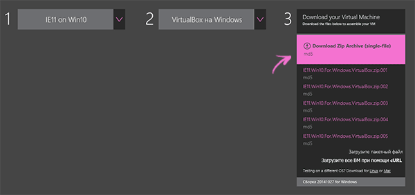 Загружаем zip.файл