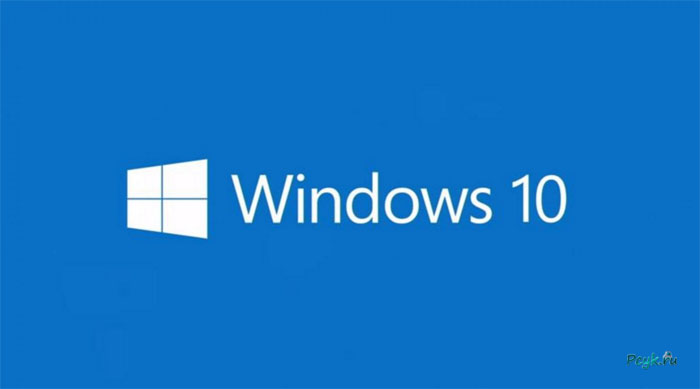 Откат windows 10
