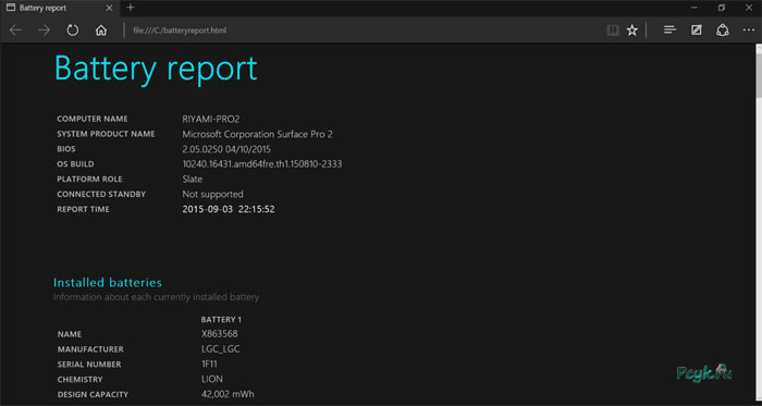 Battery_report.html