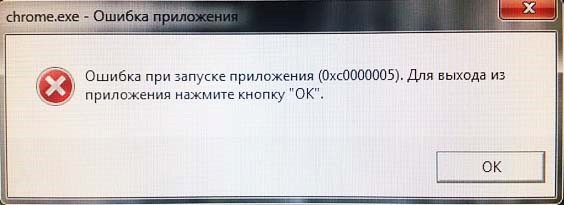 Ошибка обновления KB2859537 Ошибка обновления KB2859537