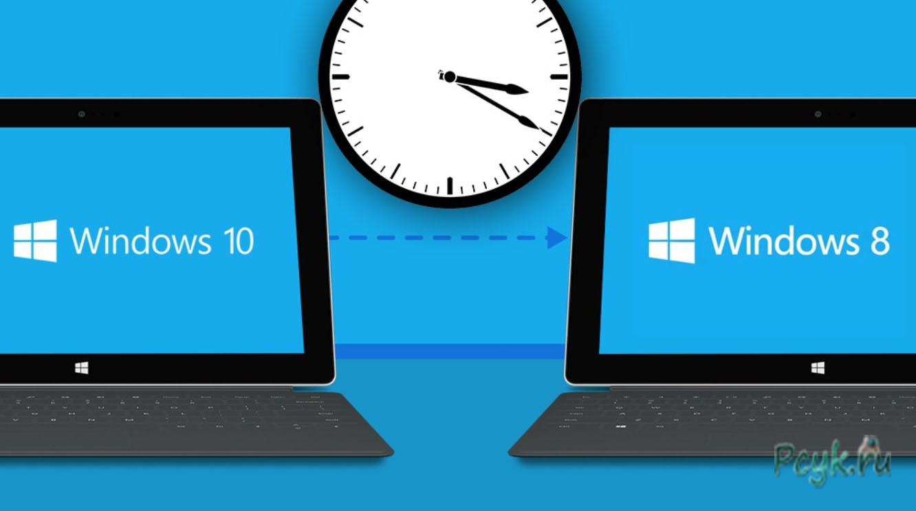 Откат Windows 10