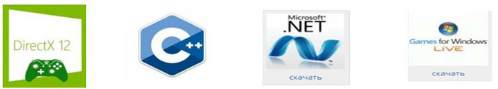 Microsoft Visual C++, .NET Framework и Games for Windows Microsoft Visual C++, .NET Framework и Games for Windows