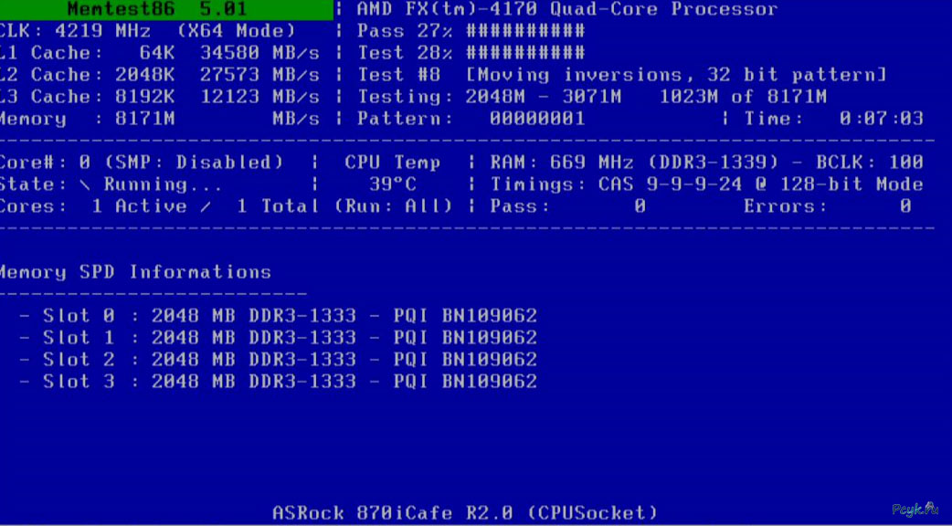 Программа Memtest86+