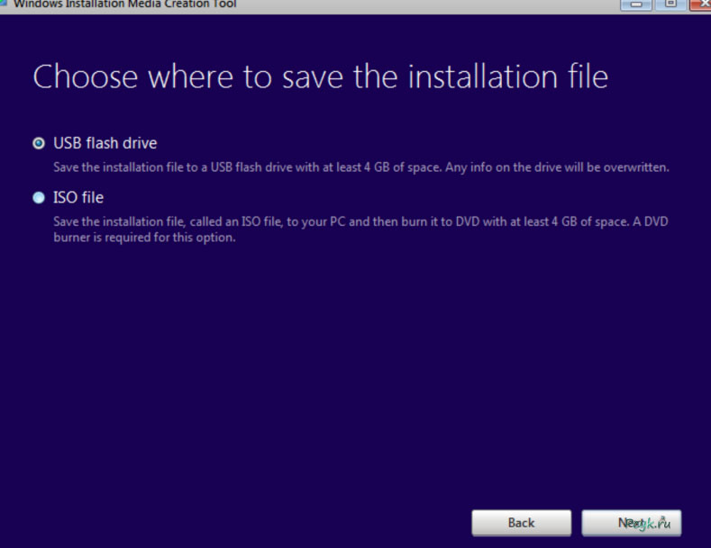 Утилита Windows installation media creation tool