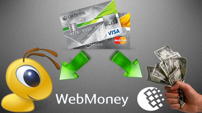 Webmoney