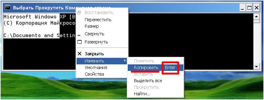 Легче всего будет просто нажать Enter, что и подсказывает сам командный интерфейс