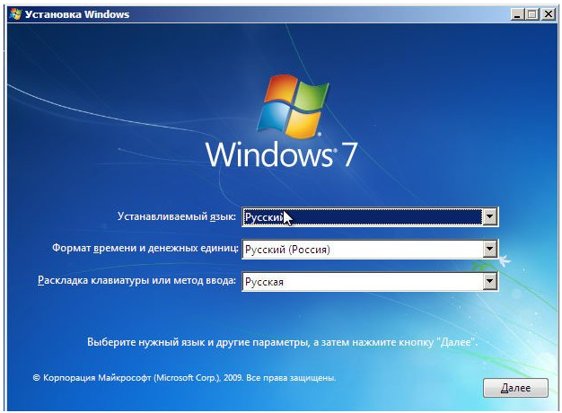 Выбираем язык установки