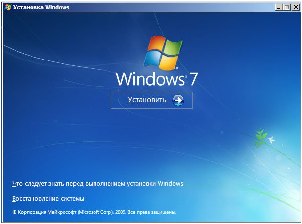 Процесс запуска Windows 7