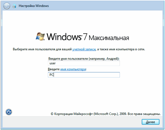Узнать dns windows 7 Узнать dns windows 7