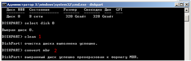 В столбце GPT стоит знак звездочки. Конвертируем его в MBR
