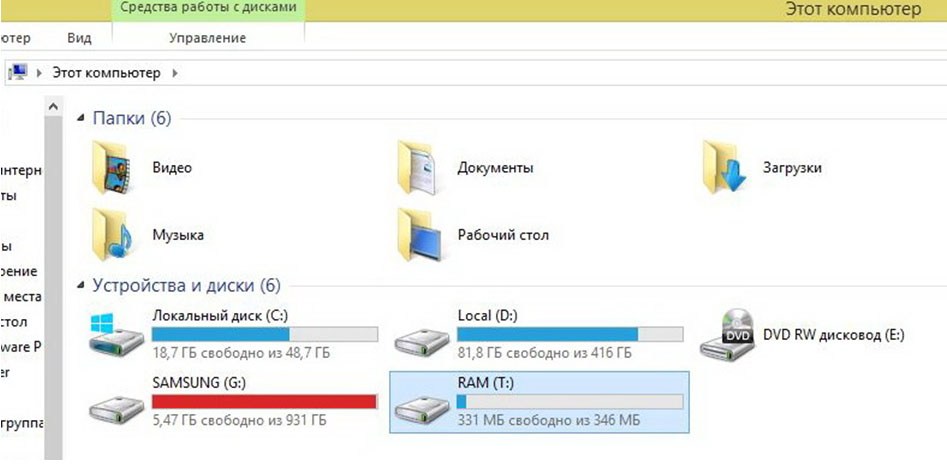 Если установлено менее 3 Гб оперативки, то не рекомендуется создавать ram диск, поскольку он отнимет существующую ОЗ