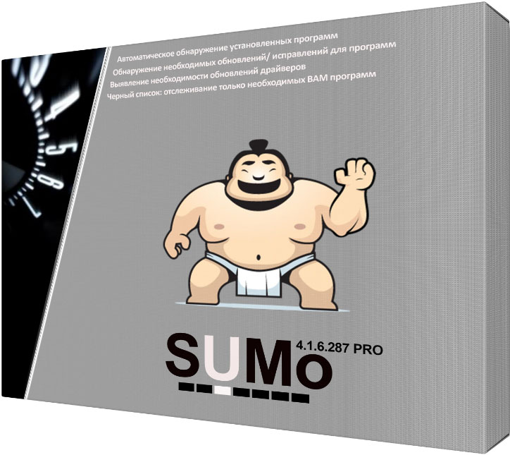 SUMo программа
