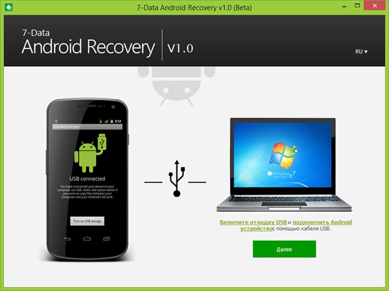 Программа 7-Data Android Recovery