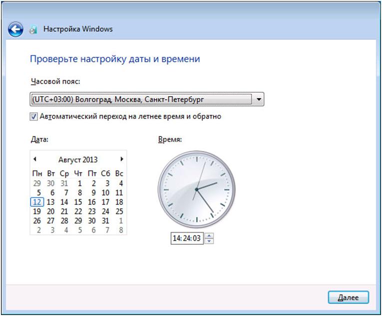Настройка часов в Windows 7