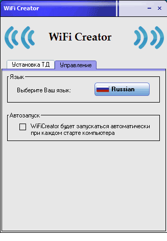 WiFiCreator